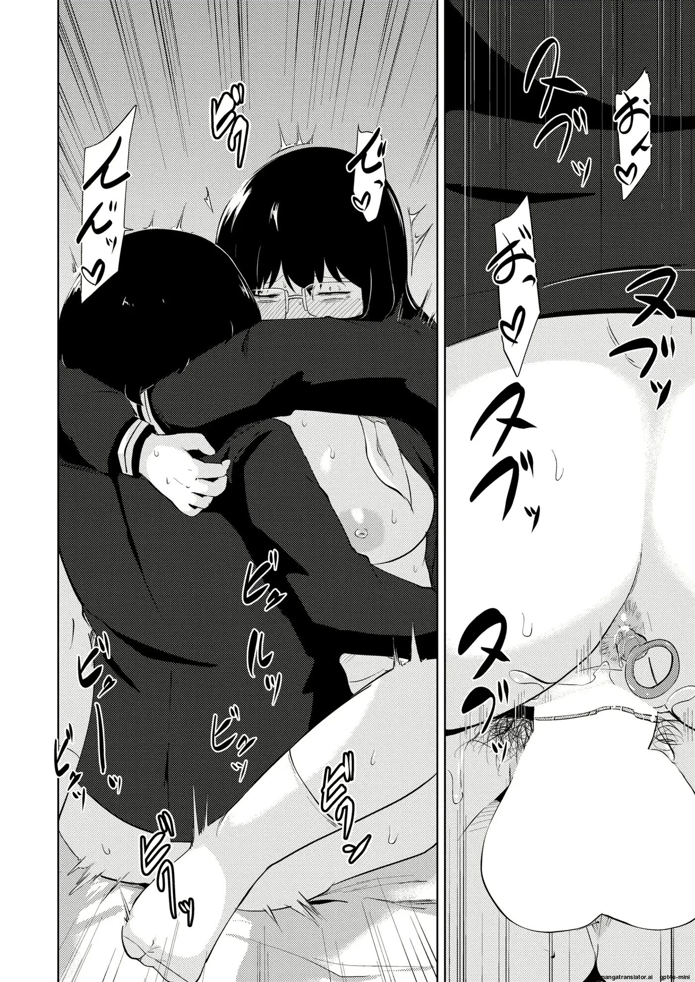 Ona Ken Datte H Ga Shitai Chapter 1000 Page 24